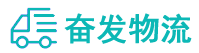 中山到渭城区物流公司